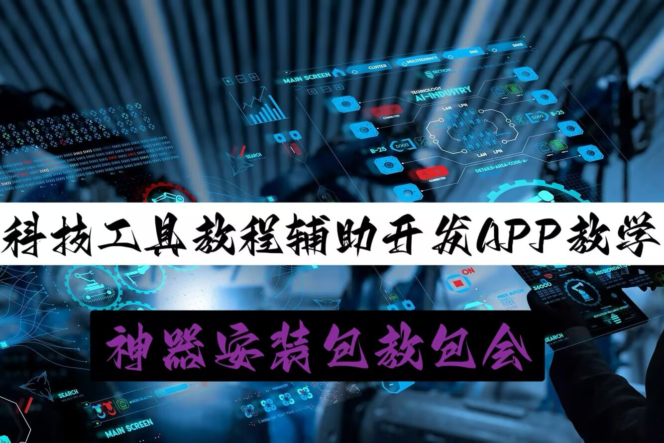 实测辅助”牌乐门开挂辅助器”开挂(透视)辅助神器-第3张图片