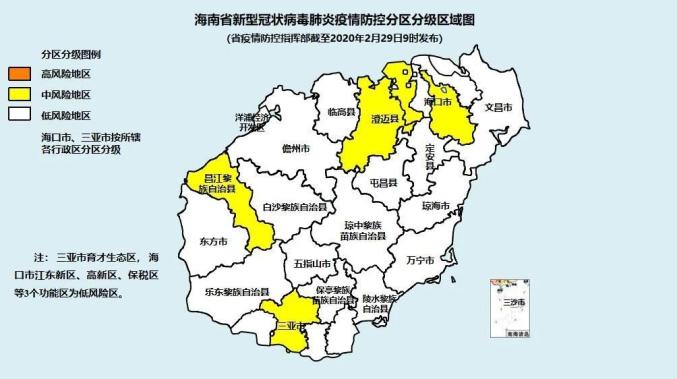 中高风险地区最新名单(中高风险地区最新名单实时查询)-第2张图片