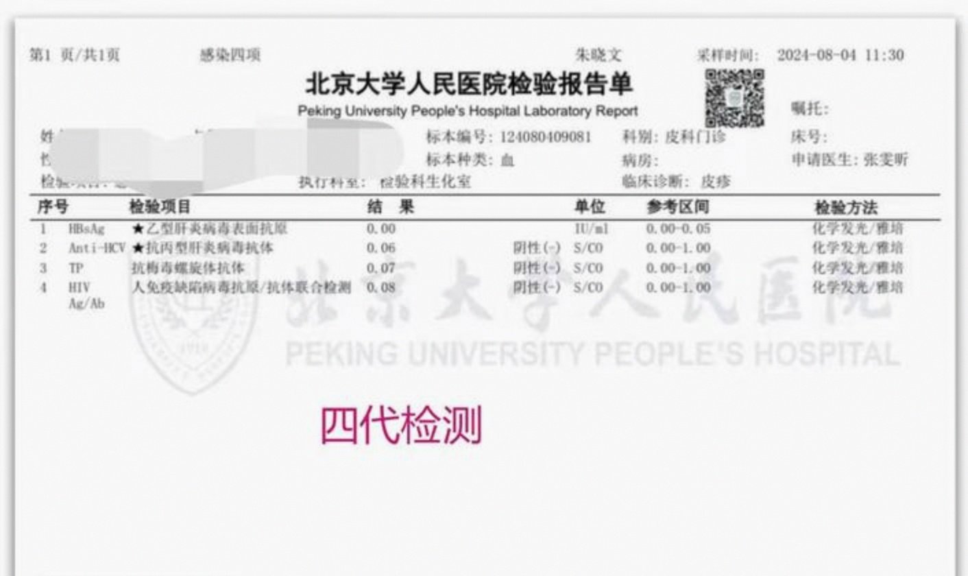 新疆确诊.新疆 确诊
