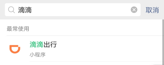 教程分享“手机跑得快透视万能挂”开挂辅助透视教程