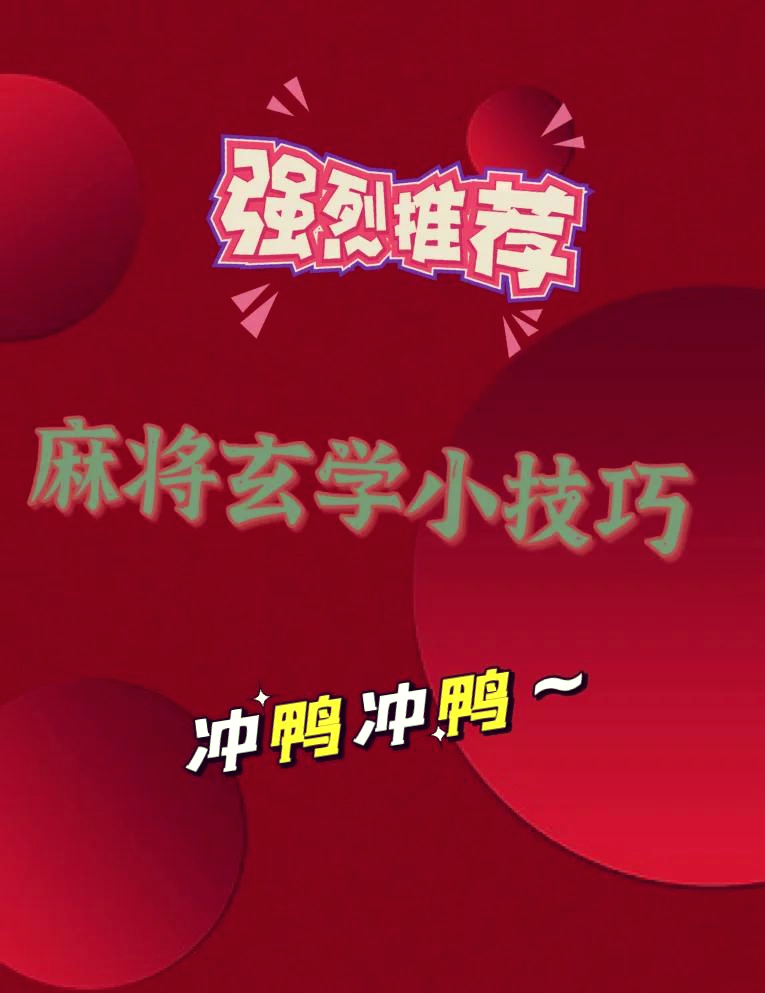 教程辅助“财神十三张能不能开挂”开挂辅助脚本+详细开挂