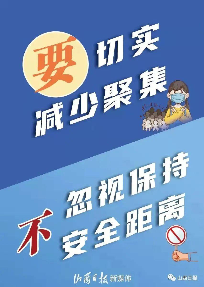 31省份新增本土确诊175例山东88例-山东省新增本土确诊病例