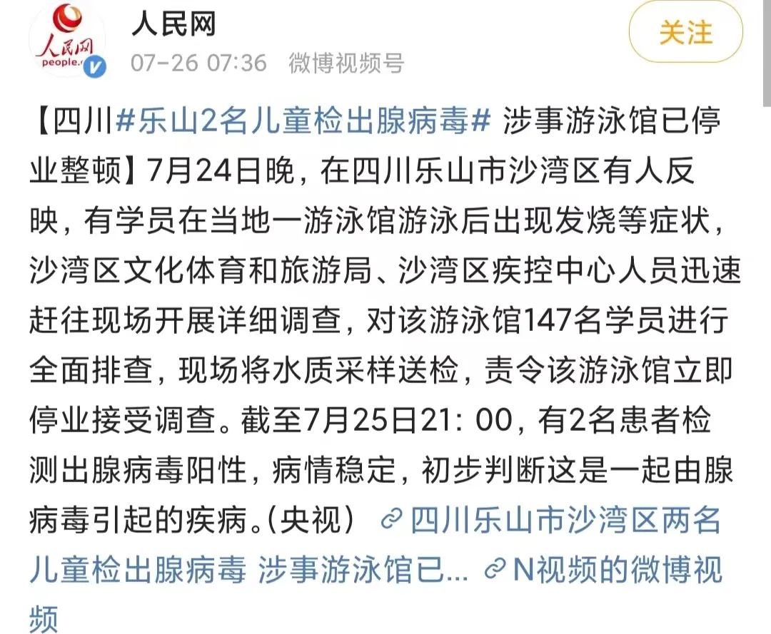 31省份新增本土确诊175例山东88例-山东省新增本土确诊病例-第2张图片
