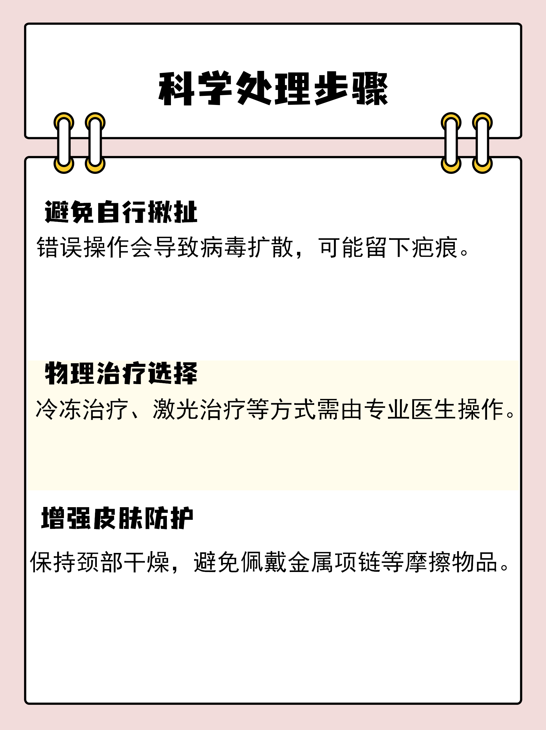 【山东新增无症状感染者13例,山东最新无症状感染者是哪里的】-第1张图片