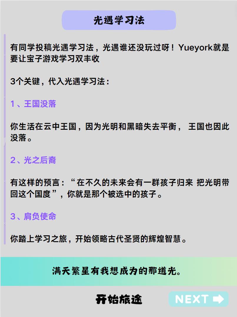 辅助开挂工具“爱玩麻将开挂神器下载软件	”详细分享装挂步骤教程-第2张图片