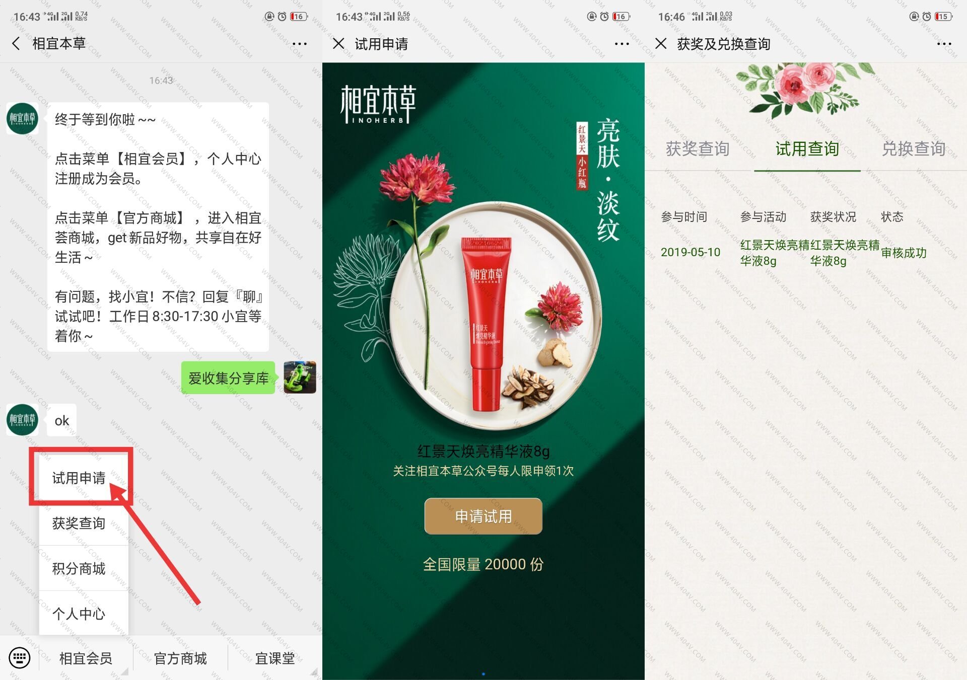 辅助教程分享“开心十三水外卦神器下载”确实真的有挂