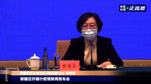 喀什疫情最新公告.喀什疫情通报-第3张图片