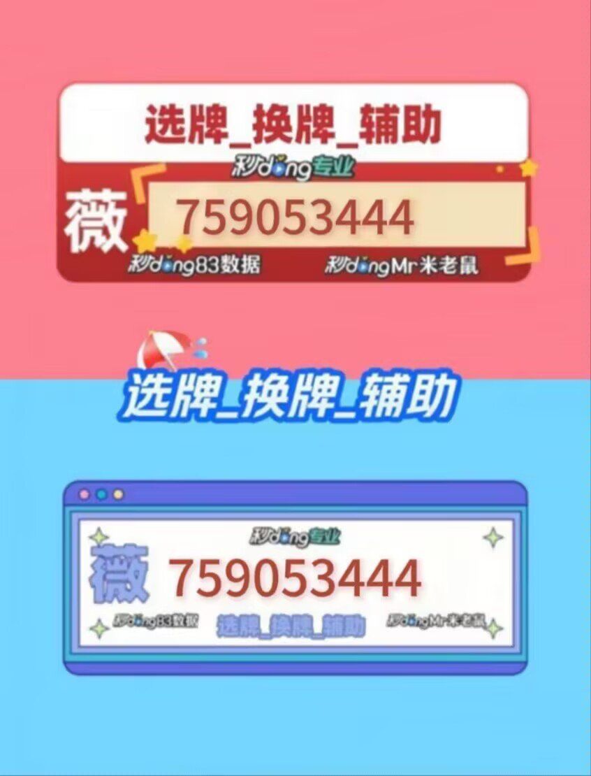 辅助神器“手机微乐麻将怎么打才会赢	”其实确实有挂-第2张图片