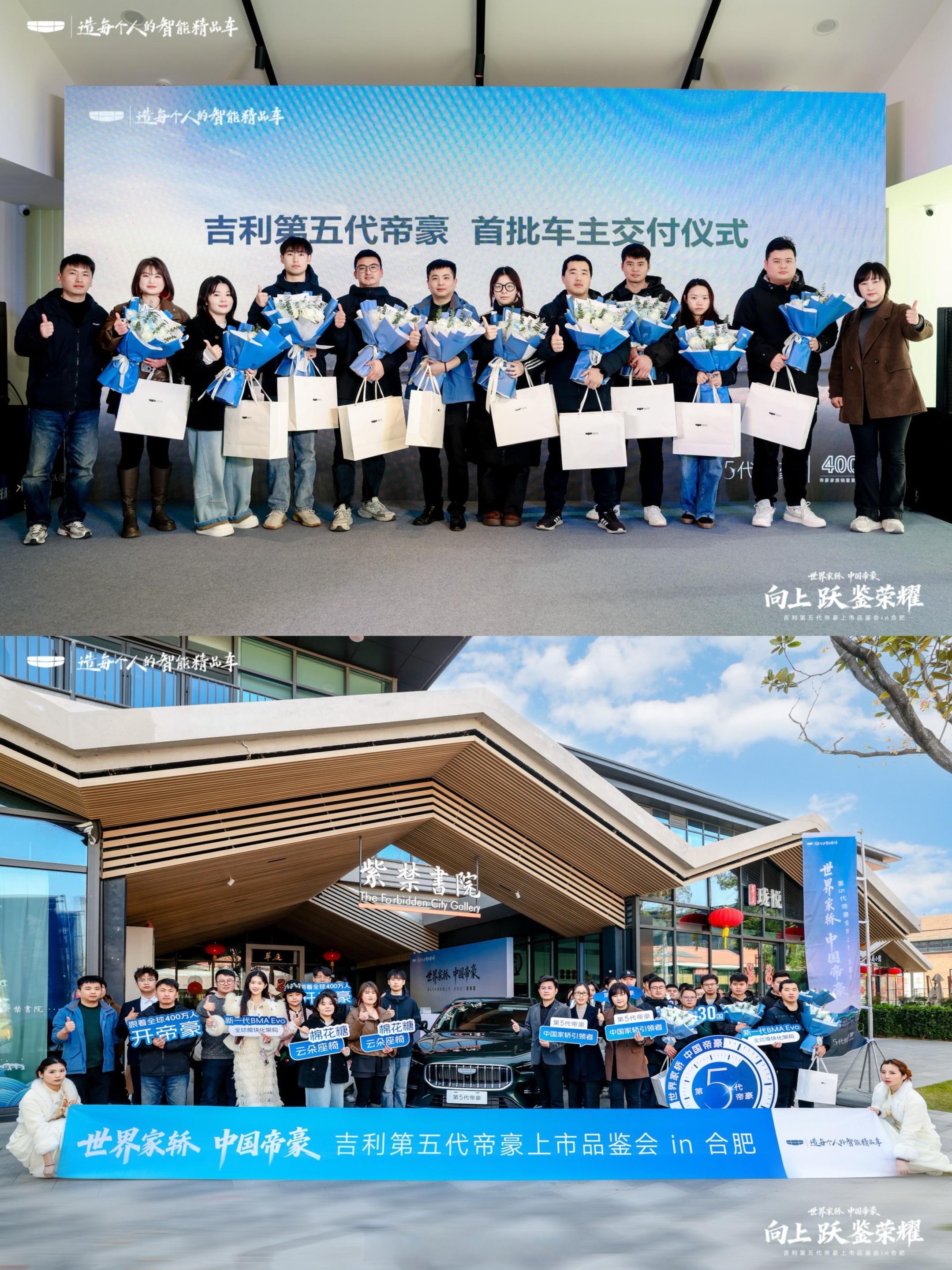 吉利帝豪车型(吉利帝豪车型大全报价)-第1张图片