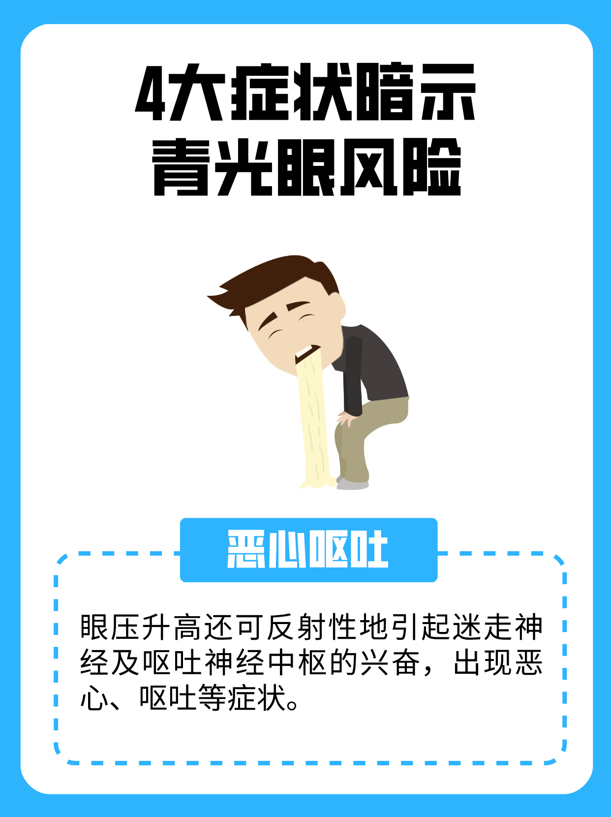【北京1地升高风险7地升中风险/北京两地调整为中风险】-第2张图片