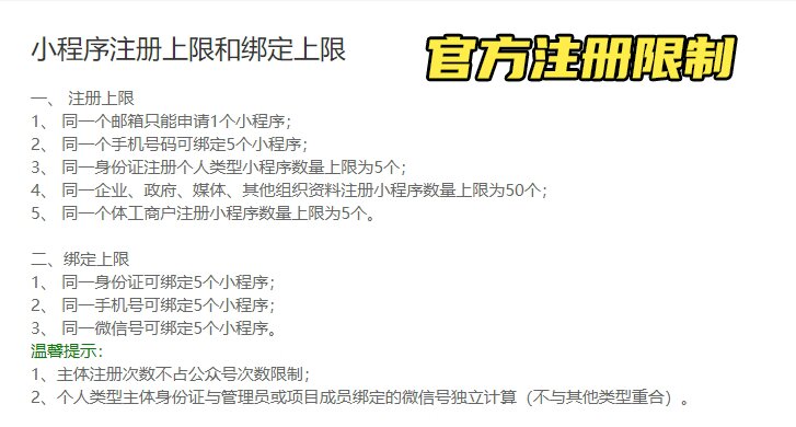 教程分享“微信小程序麻将挂免费下载安装”(免费)开挂辅助教学(最新辅助开挂教程)-第2张图片