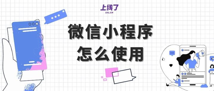 教程分享“微信小程序麻将挂免费下载安装	”(免费)开挂辅助教学(最新辅助开挂教程)-第1张图片