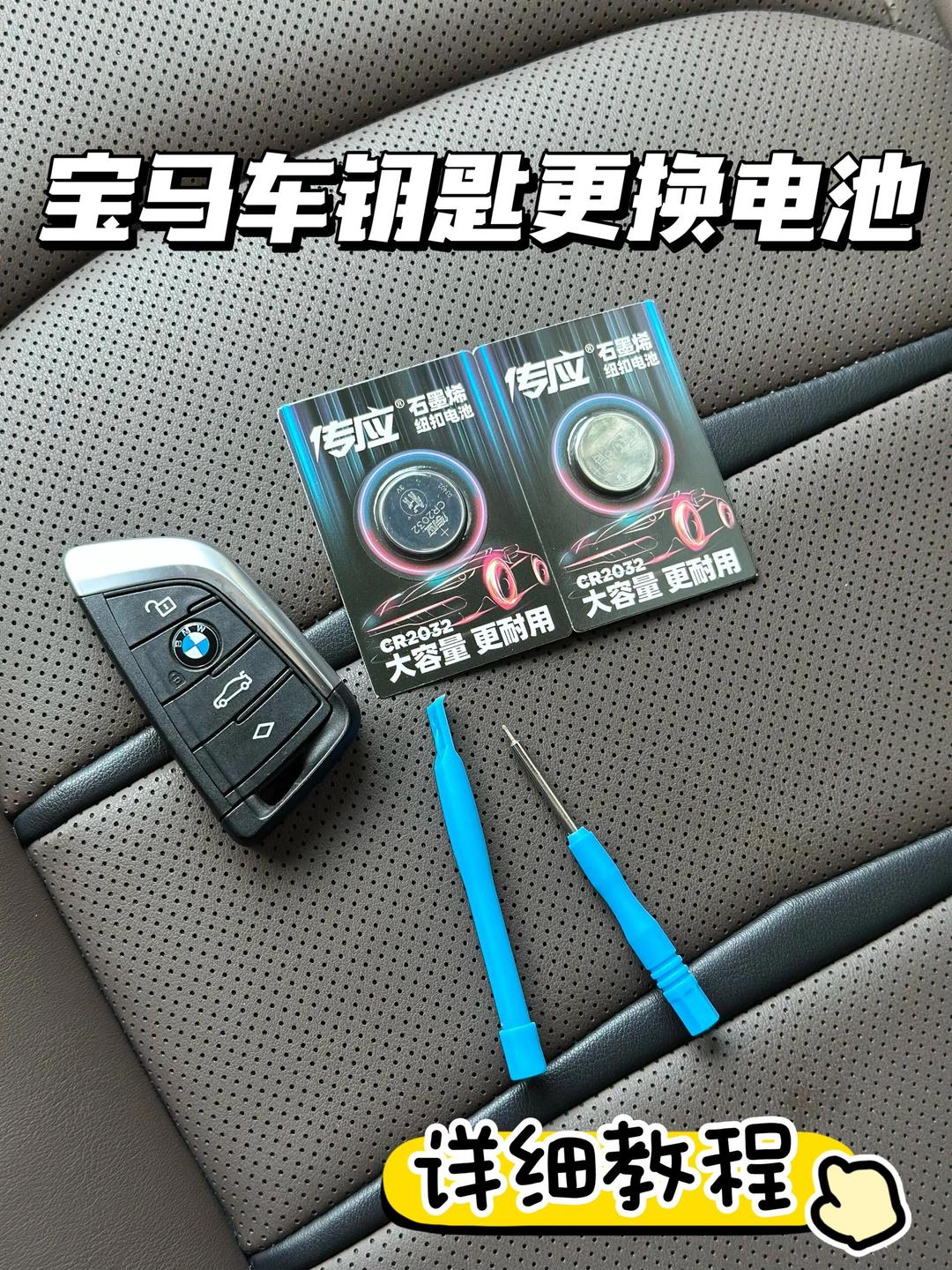 广本缤智费用及图片(广本缤智车钥匙电池怎么换)-第2张图片