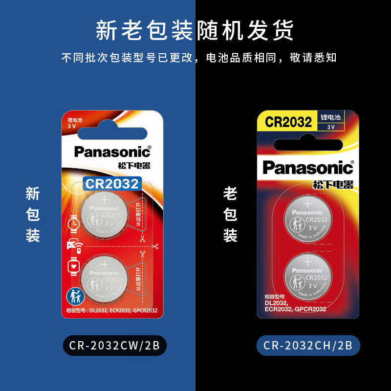 广本缤智费用及图片(广本缤智车钥匙电池怎么换)