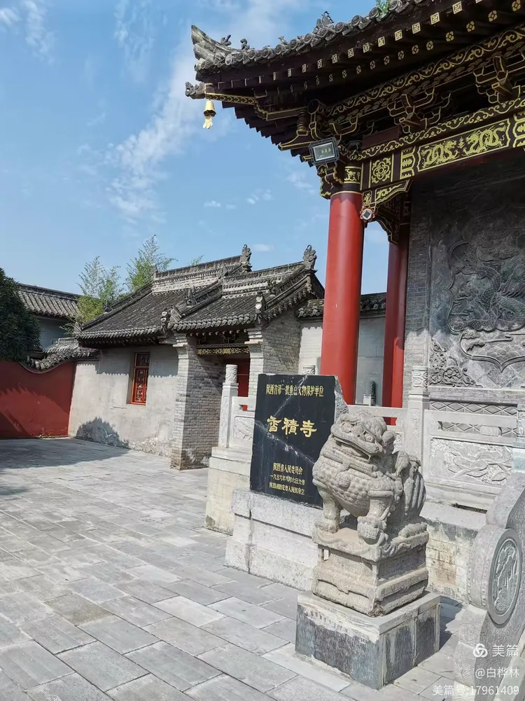 西安疫情源头水落石出(西安最新疫情源头)-第2张图片