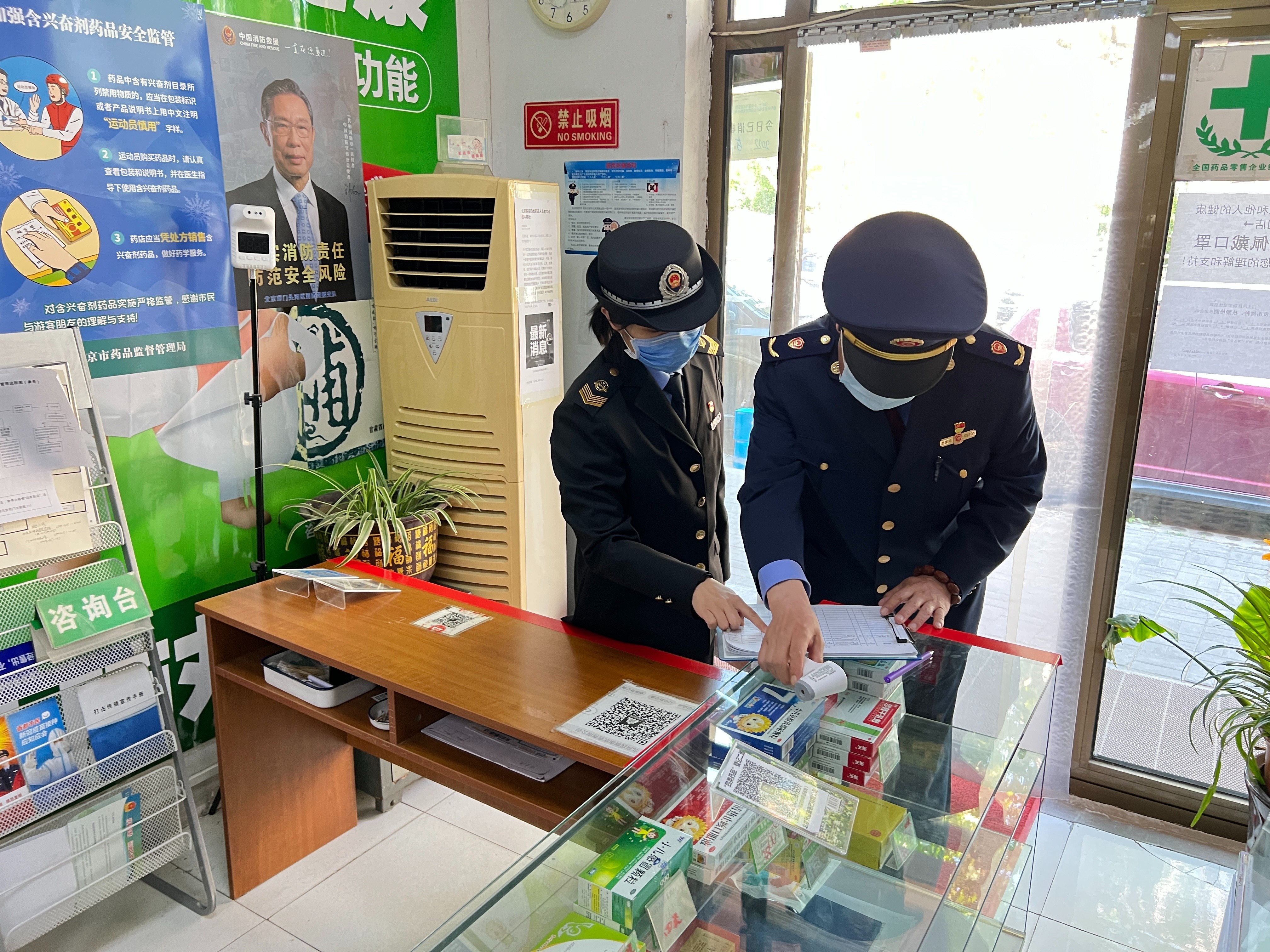 【门头沟疫情,门头沟疫情在哪个小区】