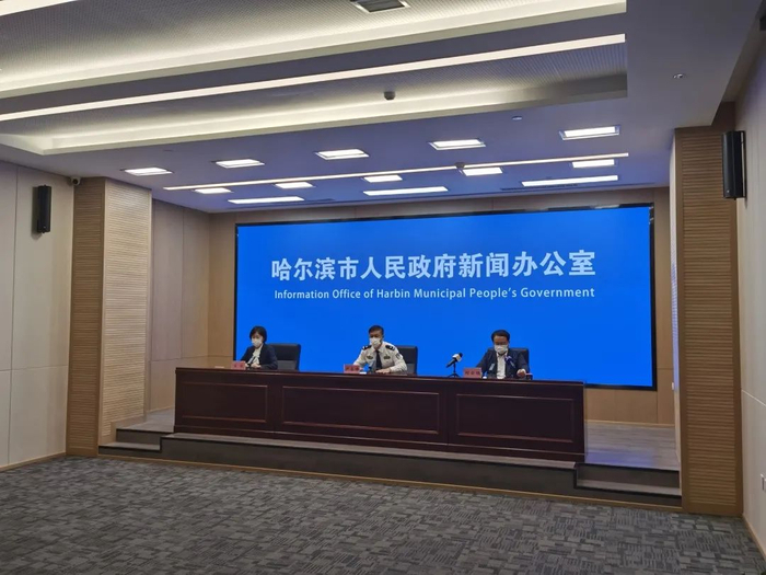 哈尔滨最新疫情报告,哈尔滨最新疫情报告轨迹
