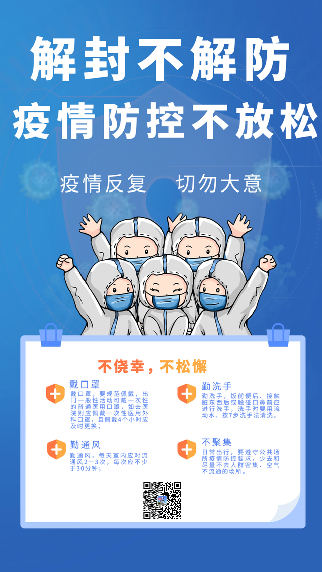 沧州新增1例的简单介绍-第1张图片