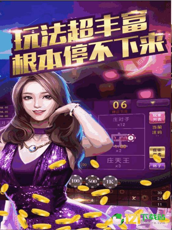 我来教大家“微乐万能挂官网下载安装”辅助器 - 实时智能