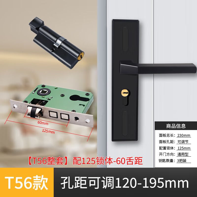 【卧室房门锁是一样大的吗,卧室门锁芯都是一样型号吗】