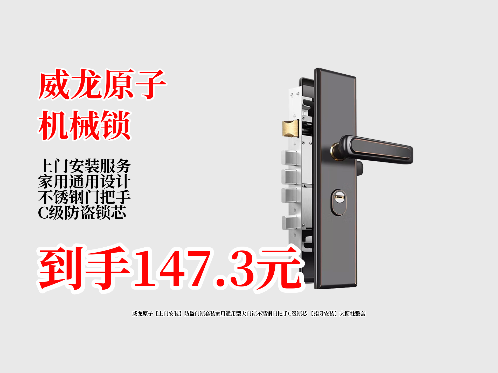 【卧室房门锁是一样大的吗,卧室门锁芯都是一样型号吗】-第2张图片