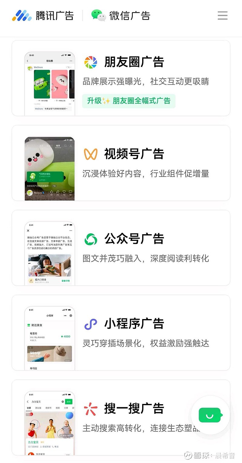 强力推荐“微信小程序微乐麻将必赢神器	”详细分享装挂步骤!-第3张图片