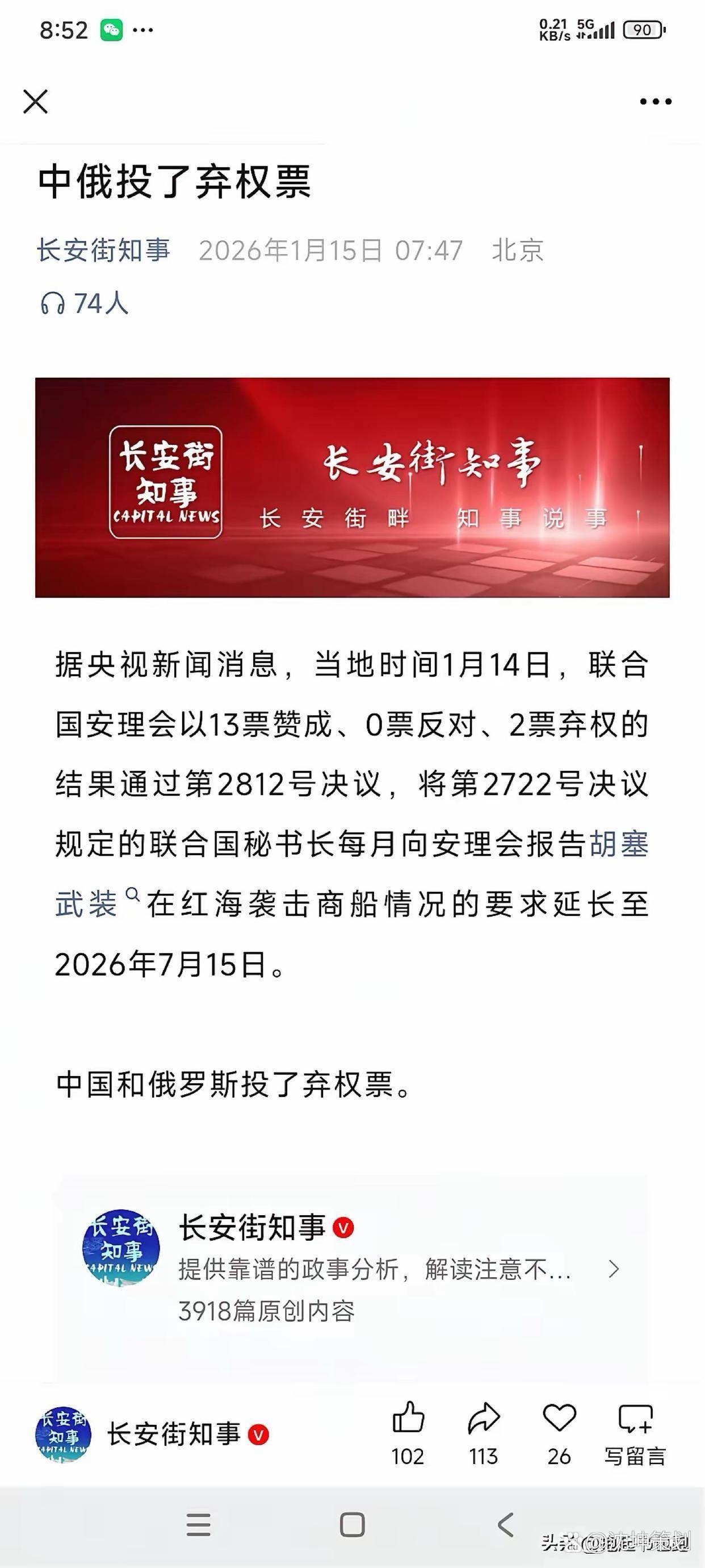 【内蒙古新增本土确诊12例,内蒙古新增确诊病例323例】-第2张图片