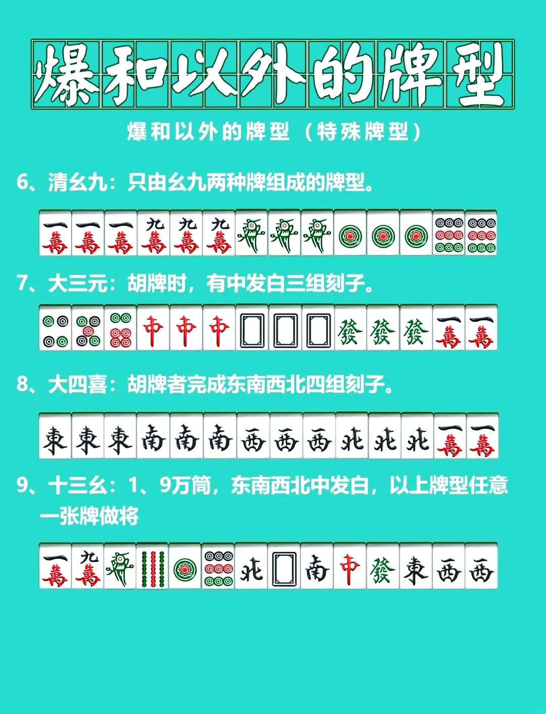 开挂技巧“微乐家乡麻将开挂神器”透视挂!详细分享装挂步骤