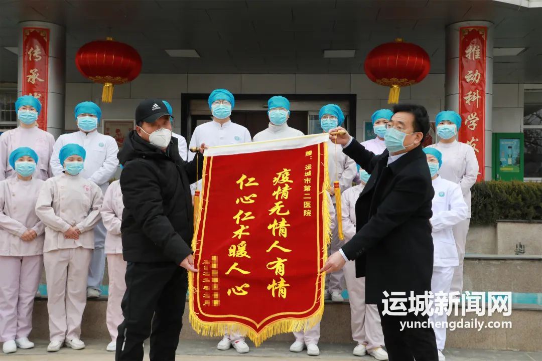 【运城疫情最新消息今天新增了15例,运城疫情最新通报】-第3张图片