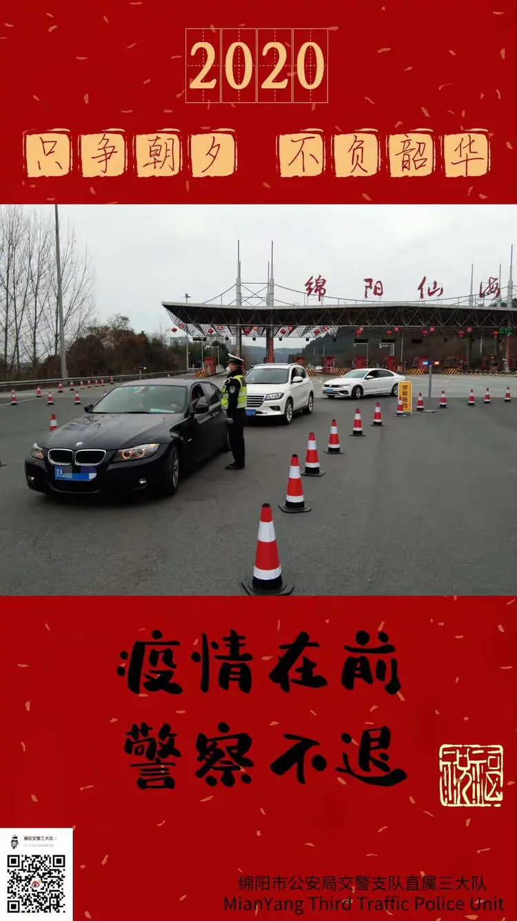 绵阳市疫情最新消息／绵阳市 疫情