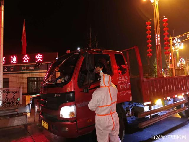 绵阳市疫情最新消息/绵阳市 疫情-第2张图片
