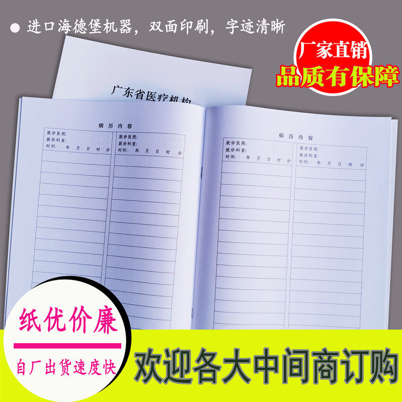 广州疫情.广州疫情今天最新情况-第3张图片