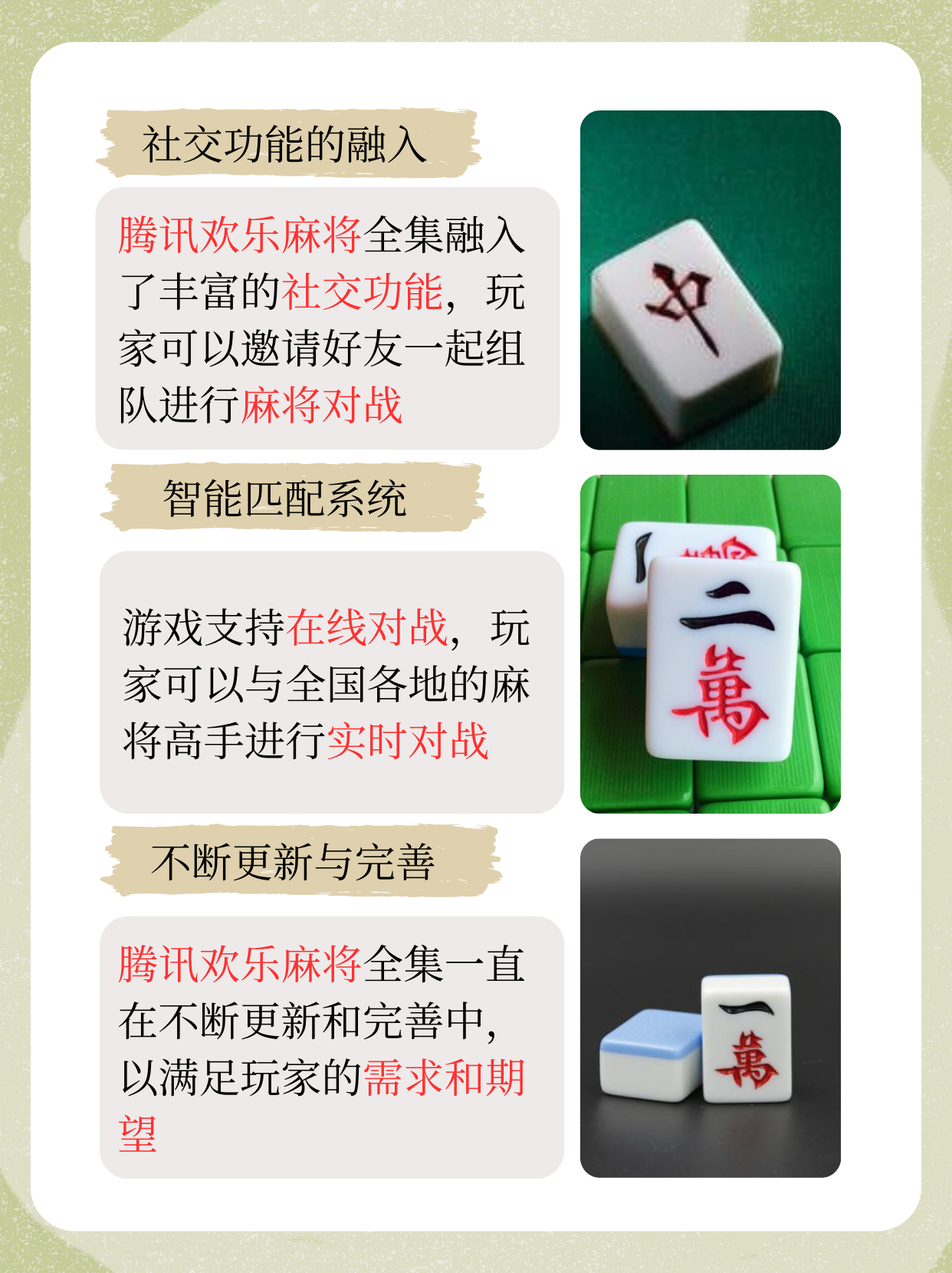 推荐一款“微乐麻将小程序万能开挂器”详细分享装挂步骤教程-第2张图片