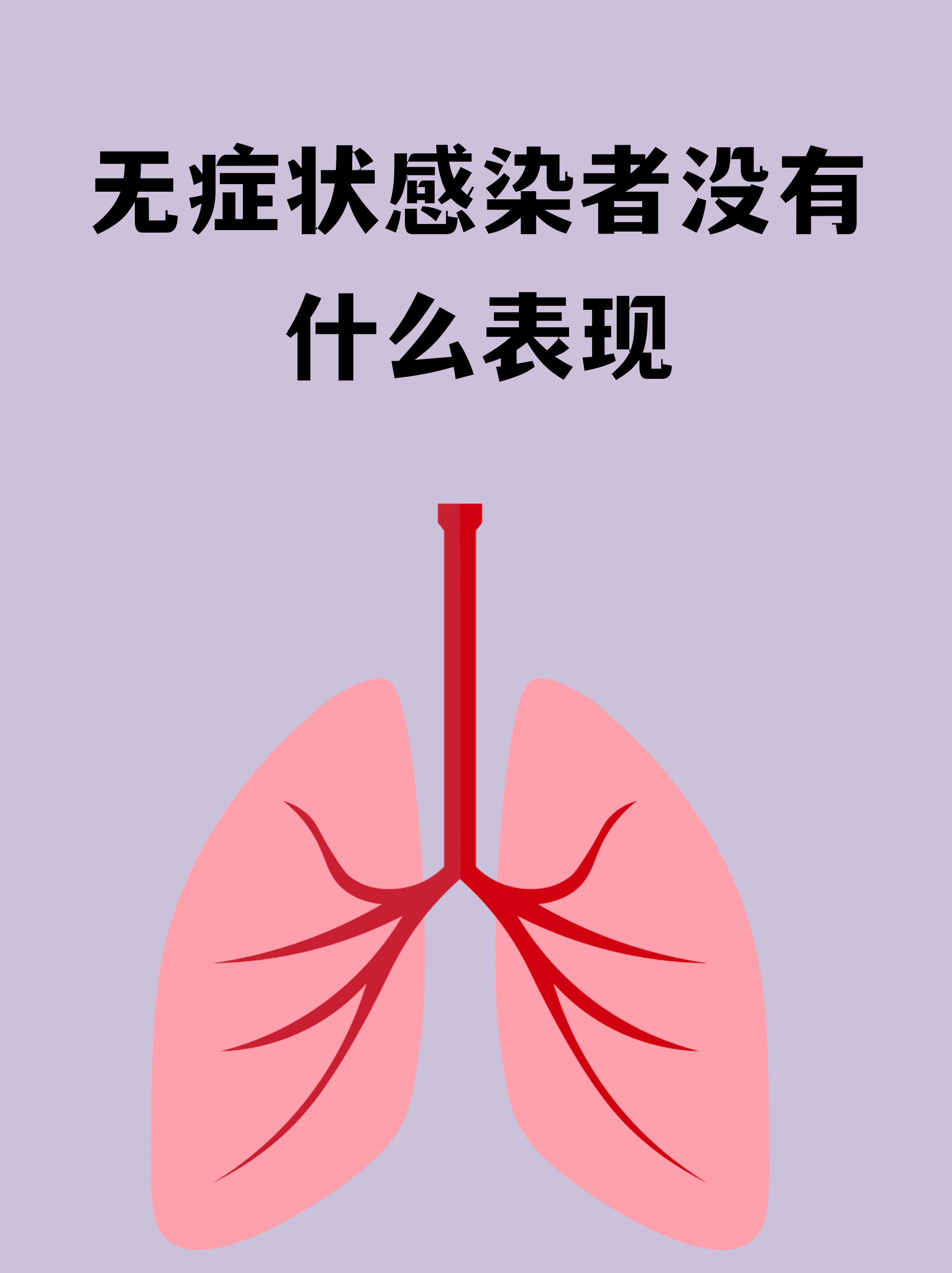 烟台发现1例无症状感染者〃烟台发现一例无症状感染者-第2张图片