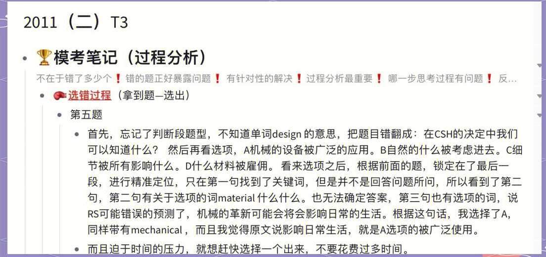 复盘南京防疫漏洞(南京防疫迷惑)-第3张图片
