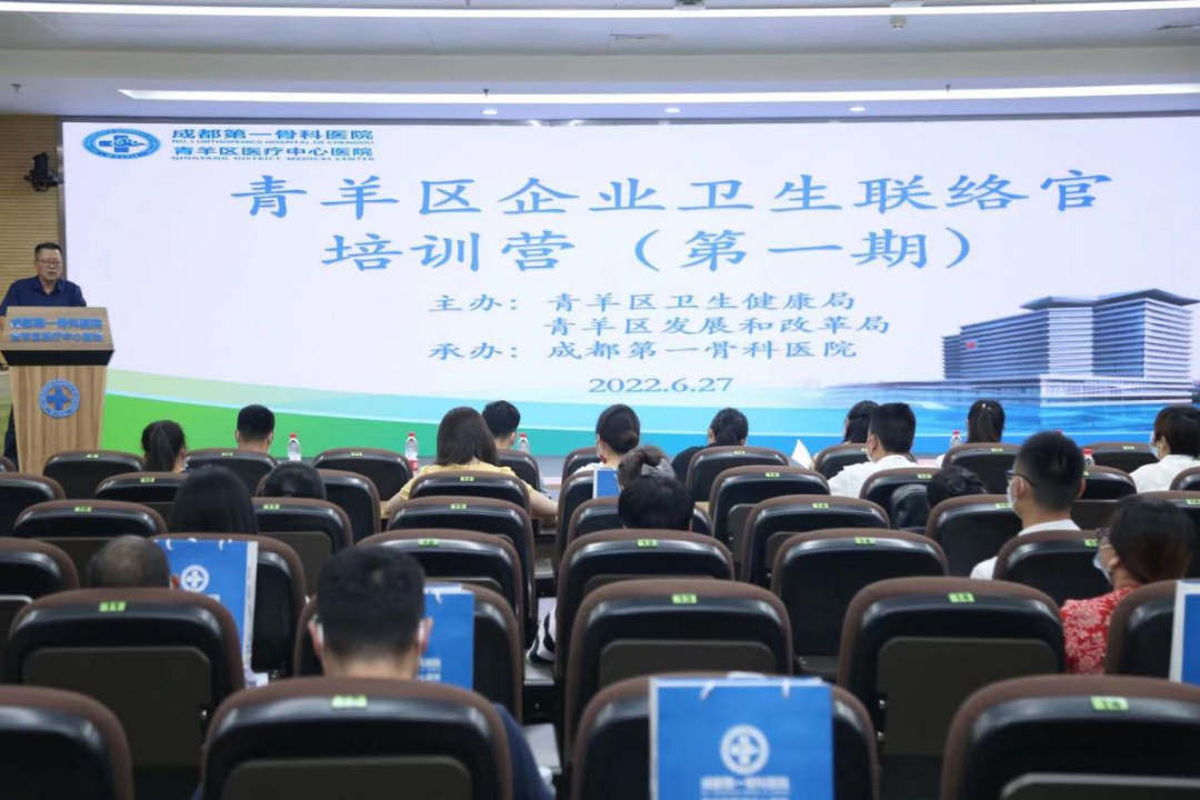 成都青羊区疫情〃成都青羊区疫情通报