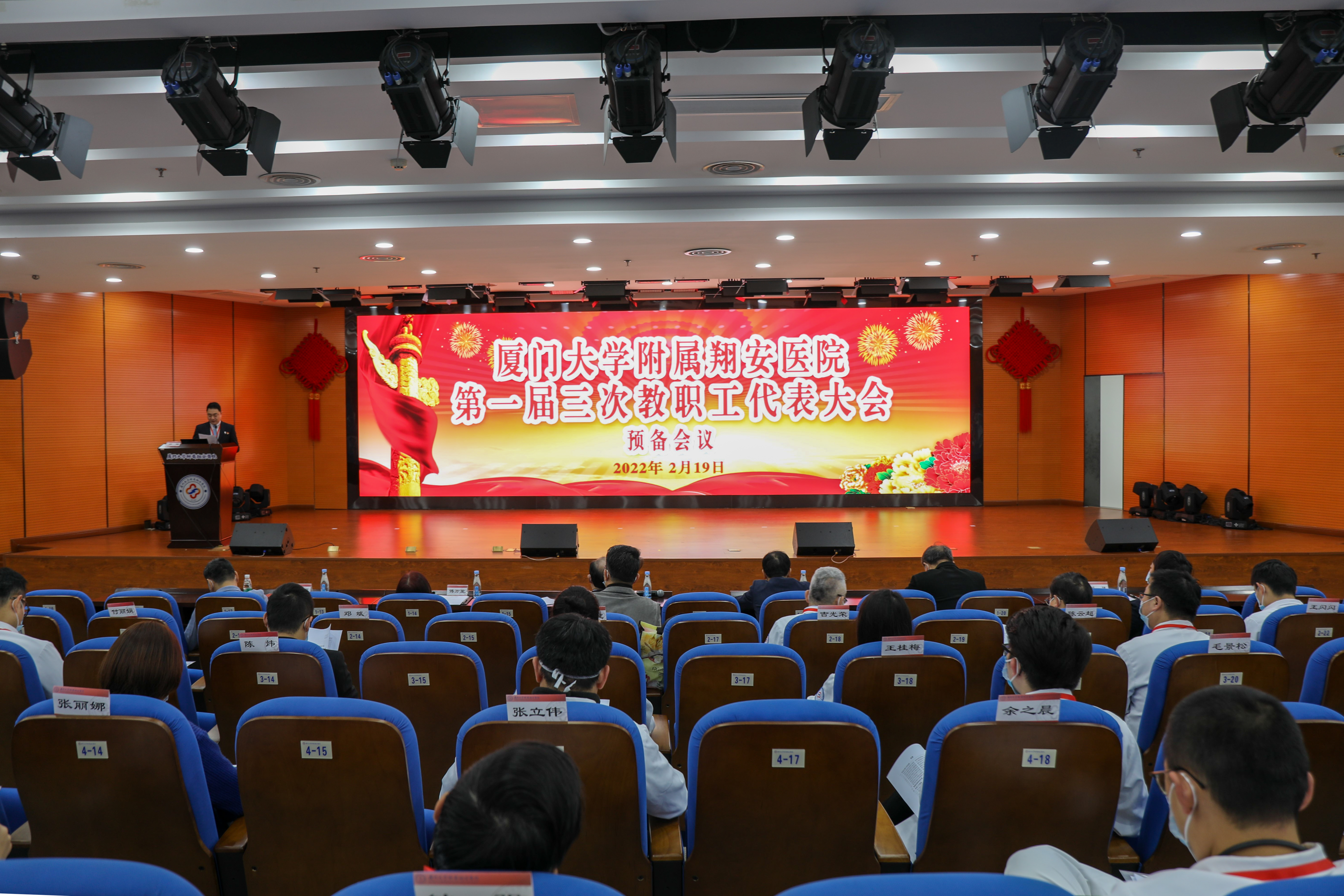 【上海1病例系厦大教职工,厦门大学确诊】-第3张图片