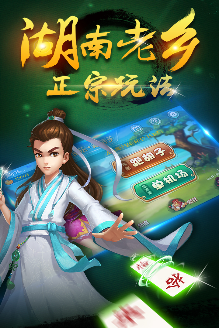 辅助神器“多乐跑胡子透视”(透视)开挂辅助脚本+详细开挂安装教程-第3张图片