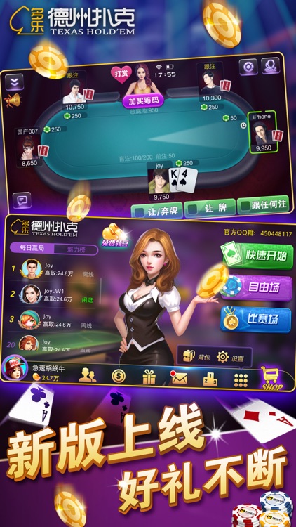 辅助开挂工具“德扑之星网页版透视方法”开挂(透视)辅助神器