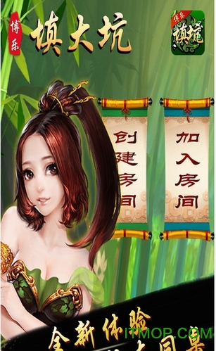 开挂辅助工具“博乐填大坑免费透视软件下载”(作弊)辅助透视教程