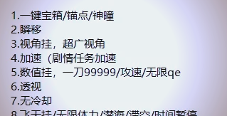 分享实测“透视看牌器(免费版)”科技辅助神器手机版教程