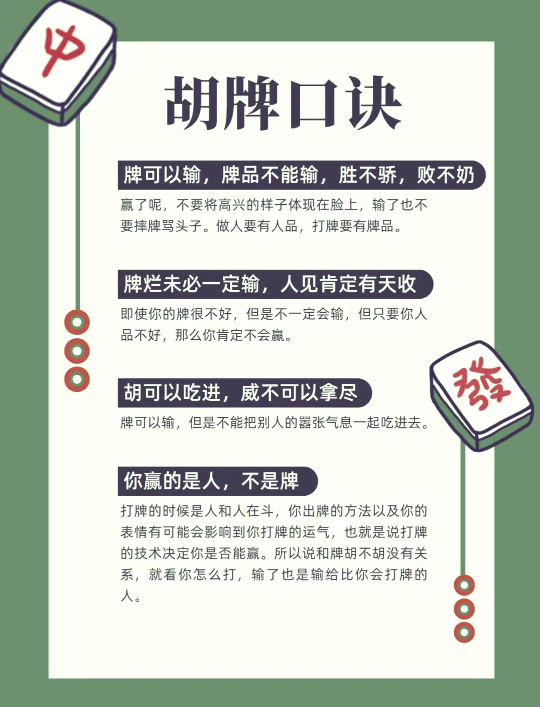 教程开挂辅助“蜀山四川麻将小程序必赢神器”(透视挂)辅助透视教程