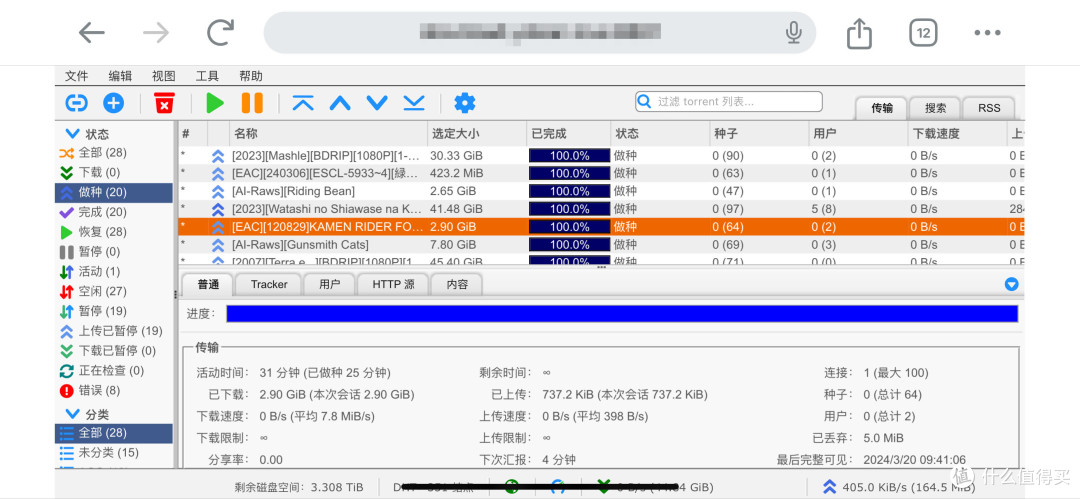 教程分享“多乐跑得快外卦神器下载安装”详细分享装挂步骤-第3张图片