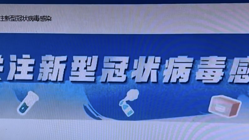 美国新冠病毒感染超38万/美国新冠病毒感染超38万例-第3张图片