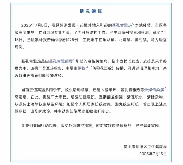 本次疫情由新的境外输入源头引起〃卫健委本轮疫情由新境外输入源头引起
