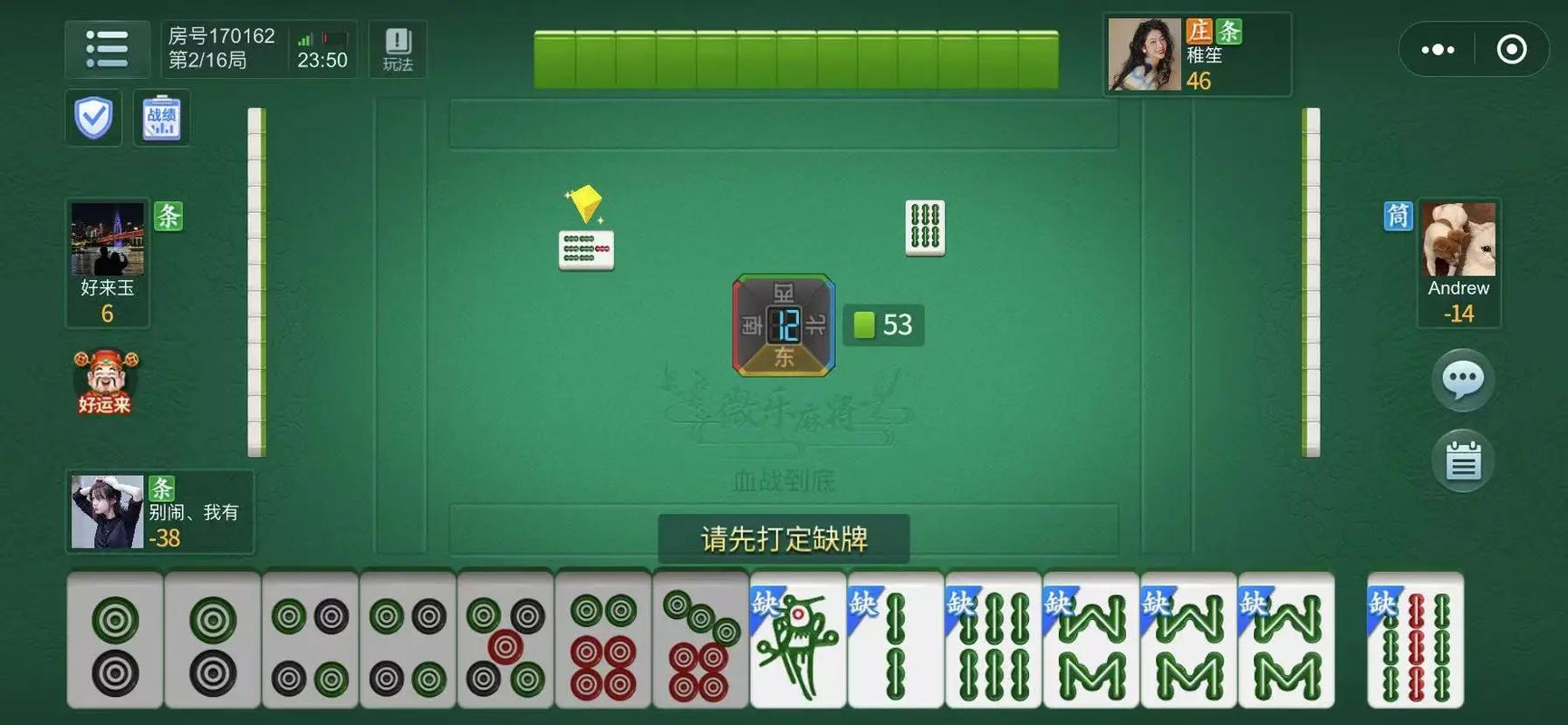 辅助开挂工具“微乐云南麻将小程序开挂免费软件”详细教程辅助工具