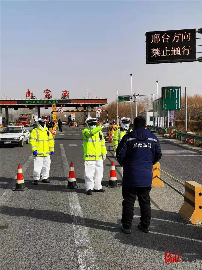 河北疫情最新报道(河北疫情最新情况行动轨迹)-第2张图片