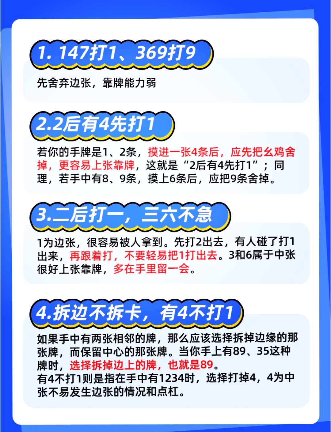 [教程经验]“揭秘中至上饶麻将万能开挂器	”作弊(透视)透视辅助-第3张图片