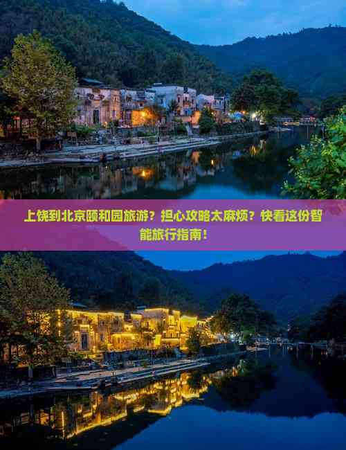 辅助盘点“中至上饶麻将开挂视频”科技辅助神器手机版教程-第3张图片