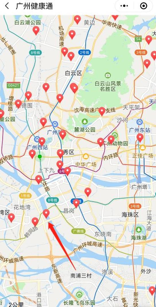 广州疫情(广州疫情开放时间)-第3张图片